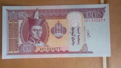 Лот: 25347042. Фото: 1. 20 тугриков 2020 года Монголия. Азия