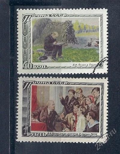 Лот: 1536710. Фото: 1. 1951 (1509) 27 л смерти Ленин... Марки