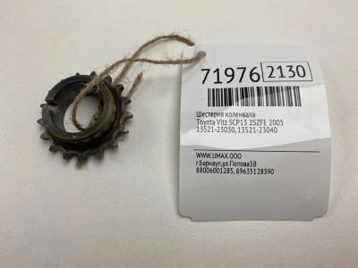 Лот: 21113349. Фото: 1. Шестерня коленвала Toyota Vitz... Двигатель и элементы двигателя