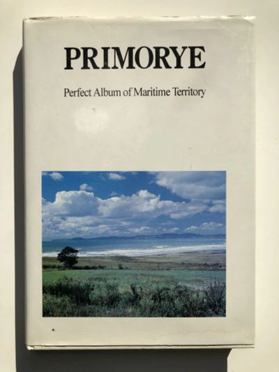 Лот: 23278316. Фото: 1. Primorye. Perfect Album of Maritime... Другое (литература, книги)