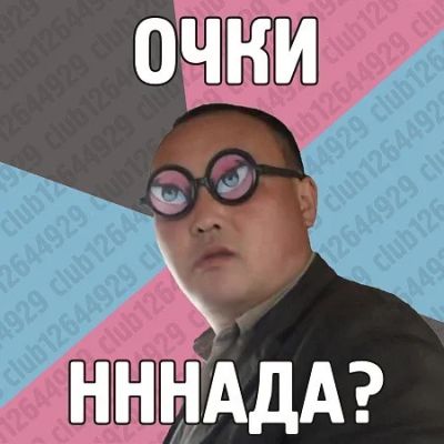 Лот: 3671473. Фото: 1. очки 3d 1шт. 3D-очки
