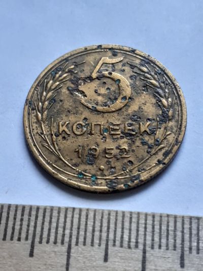 Лот: 18797573. Фото: 1. Аукцион с 1 рубля,по честному... Россия и СССР 1917-1991 года
