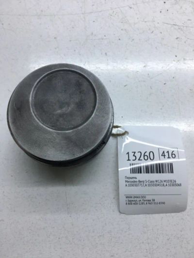 Лот: 20378082. Фото: 1. Поршень Mercedes-Benz S-Class... Двигатель и элементы двигателя