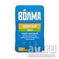 Лот: 8883902. Фото: 1. Волма-монтаж морозостойкий (30кг... Смеси, шпатлевки, цемент