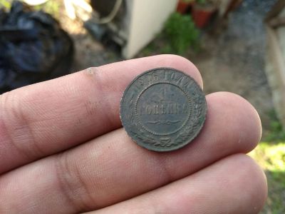 Лот: 11705035. Фото: 1. 1 копейка 1916. Россия до 1917 года
