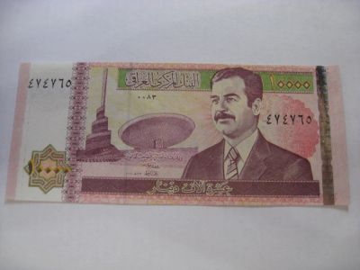 Лот: 6369412. Фото: 1. Ирак, 10000 динар 2002 года. Саддам... Азия