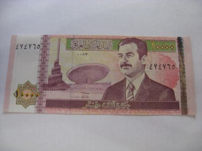 Лот: 6369412. Фото: 1. Ирак, 10000 динар 2002 года. Саддам... Азия