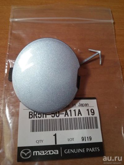 Лот: 15612587. Фото: 1. Заглушка бампера Mazda BR5H-50-A11A. Кузов