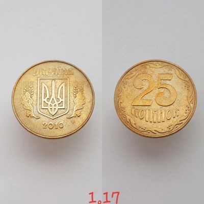 Лот: 15596995. Фото: 1. монета Украина 25 копеек, 2010г... Страны СНГ и Балтии