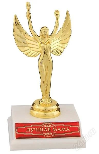 Лот: 2846590. Фото: 1. статуэтка "Лучшая мама". Сувенирные мелочи