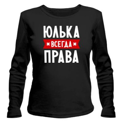 Лот: 9875006. Фото: 1. Стильная Футболка с Длинным Рукавом... Футболки, топы и майки