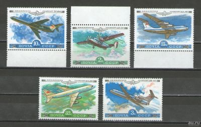 Лот: 17076044. Фото: 1. 1979 год. Полная серия. Авиация... Марки