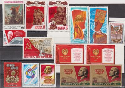 Лот: 17998916. Фото: 1. СССР, 1970 -80 гг. Набор марок... Марки