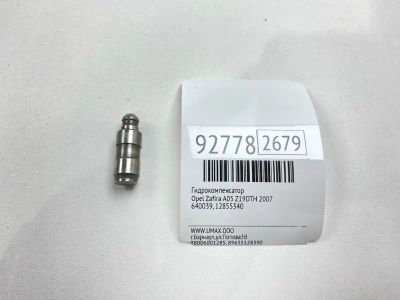 Лот: 23690019. Фото: 1. Гидрокомпенсатор Opel Zafira 2007... Двигатель и элементы двигателя