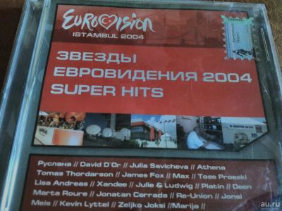 Лот: 8070909. Фото: 1. Звезды Евровидения 2004. Аудиозаписи