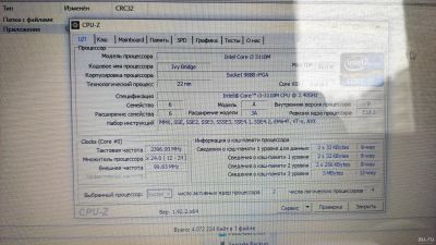 Лот: 16802283. Фото: 1. Процессор Intel® Core™ i3-3110M... Процессоры