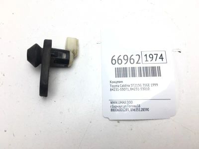 Лот: 20510178. Фото: 1. Концевик Toyota Caldina 1999 8423133071... Двигатель и элементы двигателя