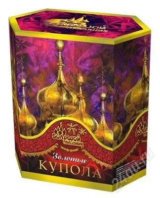 Лот: 1584321. Фото: 1. * салют //фейерверк "золотые купола... Оружие