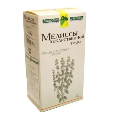 Лот: 23712331. Фото: 1. Мелисса лекарственная трава 50г. Лекарства