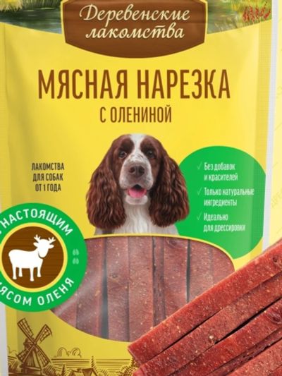 Лот: 19252690. Фото: 1. Деревенские лакомства для собак... Корма