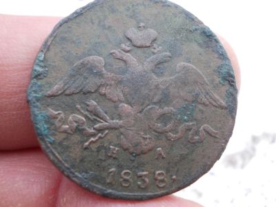 Лот: 14839382. Фото: 1. Нечастые Масонские 2 копейки 1838... Россия до 1917 года