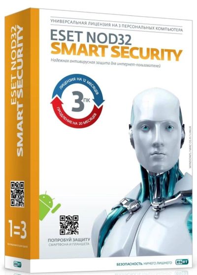 Лот: 4438899. Фото: 1. ПО Eset NOD32 Smart Security Лицензия... Системные