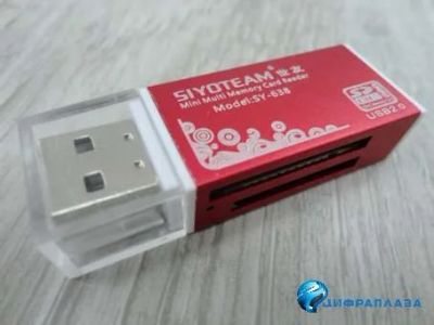 Лот: 14836667. Фото: 1. 02 Card Reader 2.0 читает все... Карты памяти