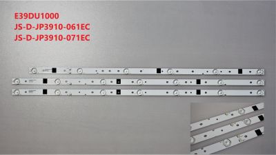 Лот: 20714654. Фото: 1. 124 p-19 LED LCD String Strip... Запчасти для телевизоров, видеотехники, аудиотехники