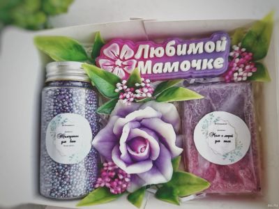 Лот: 16911268. Фото: 1. Мыло ручной работы. Мыло ручной работы