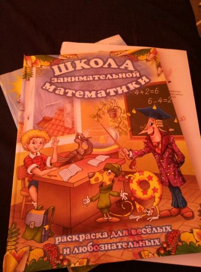 Лот: 12462839. Фото: 1. Продам детские развивающие книжки. Развивающие