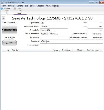 Лот: 17494206. Фото: 1. Жесткий диск Seagate Technology... Комплекты запчастей