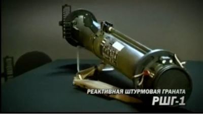 Лот: 6268685. Фото: 1. Реактивный штурмовой гранатомет... Оружие