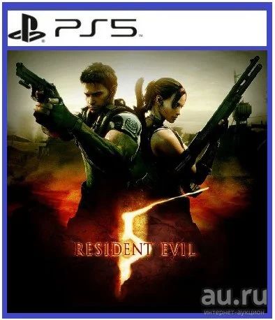 Лот: 17261542. Фото: 1. Resident Evil 5. Игра для PS5... Игры для консолей