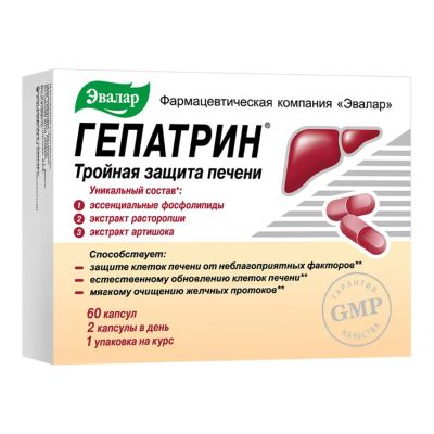 Лот: 23716404. Фото: 1. Гепатрин капс. №60. Лекарства