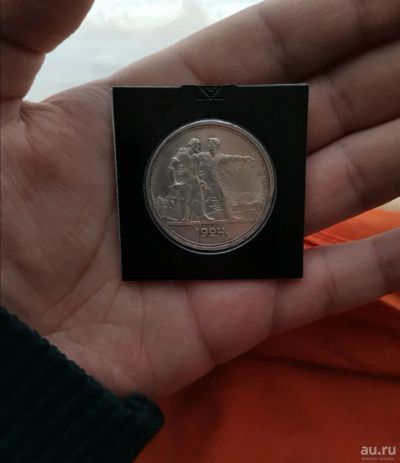 Лот: 17086627. Фото: 1. 1 рубль 1924 года, оригинал. Серебро... Россия и СССР 1917-1991 года