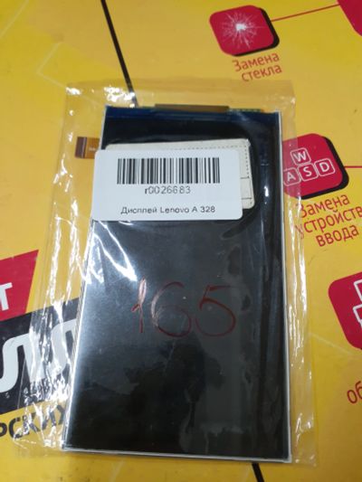 Лот: 18864769. Фото: 1. Дисплей для Lenovo A 328. Дисплеи, дисплейные модули, тачскрины