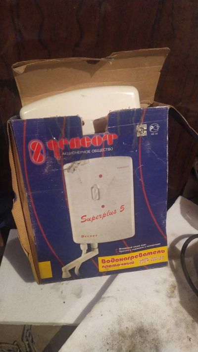 Лот: 18870015. Фото: 1. Водонагреватель проточный. Водонагреватели, бойлеры