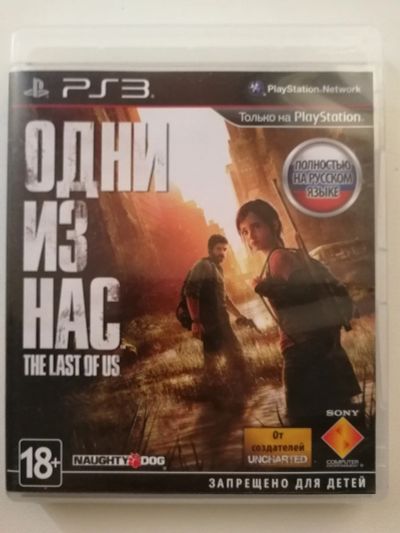 Лот: 13027888. Фото: 1. The Last of Us (Одни из нас... Игры для консолей