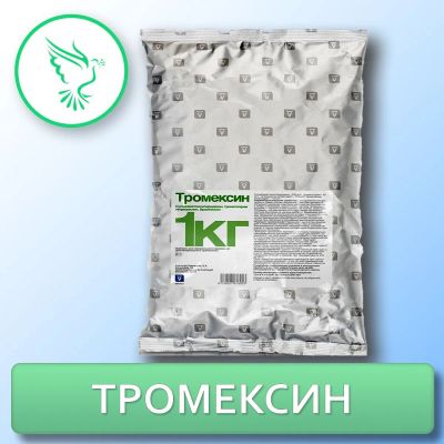 Лот: 21436900. Фото: 1. Антибиотик Тромексин 1кг порошок. Косметика для животных