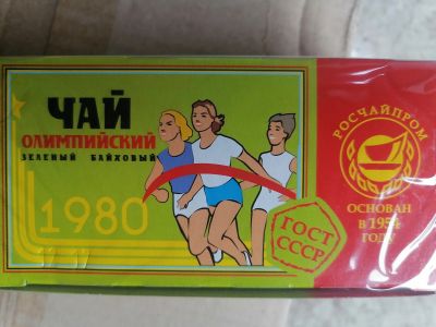 Лот: 16419689. Фото: 1. Зелёный чай. 1кор. Чай, кофе, какао