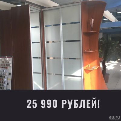 Лот: 13355279. Фото: 1. Угловой шкаф-купе. Шкафы, шкафы-купе