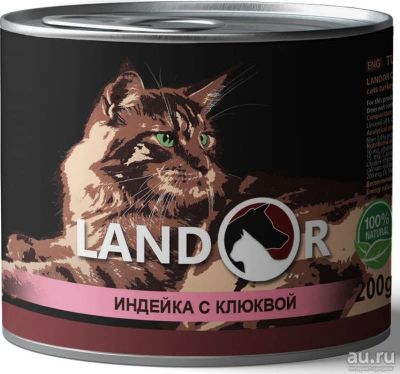 Лот: 16077241. Фото: 1. Консервы для стерилизованных кошек... Корма