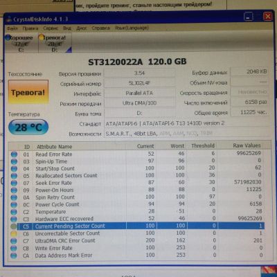 Лот: 3604076. Фото: 1. ST3120022A HDD 120Gb 3.5 pn 9W2002... Жёсткие диски (HDD)