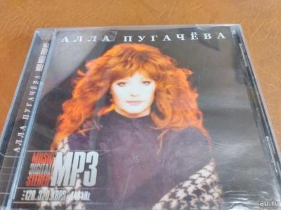 Лот: 9161483. Фото: 1. Алла Пугачева - мп3 коллекция. Аудиозаписи