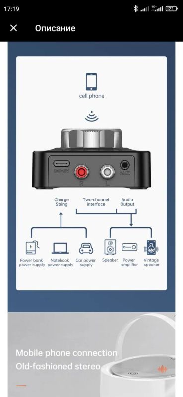 Лот: 19453484. Фото: 1. Универсальная Bluetooth приставка. WiFi, Bluetooth адаптеры