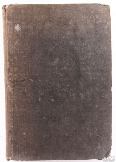 Лот: 15233803. Фото: 1. В. Покровский. Михаил Юрьевич... Книги