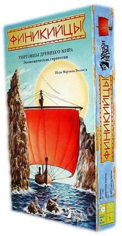 Лот: 9511041. Фото: 1. Настольная игра "Финикийцы". Детские настольные игры