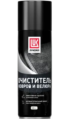 Лот: 24736466. Фото: 1. Лукойл Очиститель Ковров И Велюра... Разное