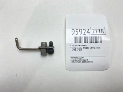 Лот: 24773774. Фото: 1. Форсунка масляная Toyota Corolla... Двигатель и элементы двигателя