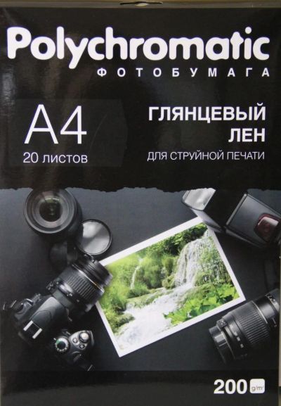 Лот: 4313073. Фото: 1. фотобумага polychromatic 200\A4... Картриджи, расходные материалы